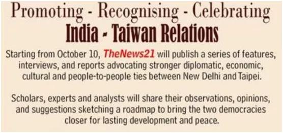 胡锡进警告印度激进人士：我们可以支持锡金复国反制他们操弄台湾问题