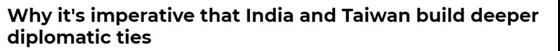 胡锡进警告印度激进人士：我们可以支持锡金复国反制他们操弄台湾问题