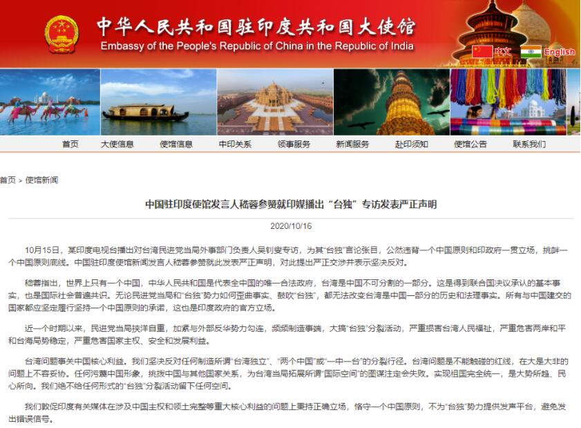 胡锡进警告印度激进人士：我们可以支持锡金复国反制他们操弄台湾问题