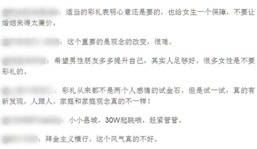 【天价彩礼】江西村民嫁女陪嫁26万现金被举报,这是炫富吗?