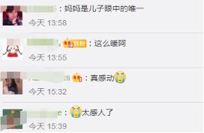 暖哭!飞奔进幼儿园只为目送妈妈离开:妈妈是孩子眼中的唯一!