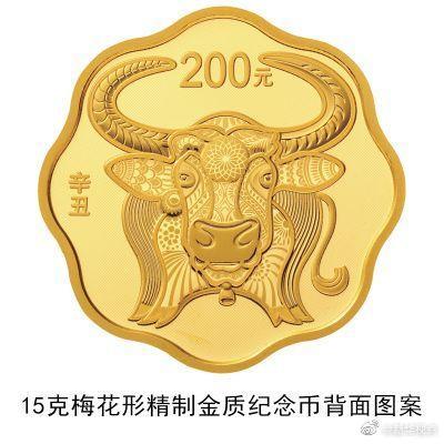 怪可爱的!牛年纪念币来了 这图案造型谁不喜欢?