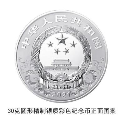 【想要】牛年纪念币来了，太好看了，你心动了吗？