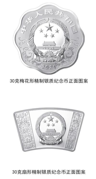 【想要】牛年纪念币来了，太好看了，你心动了吗？