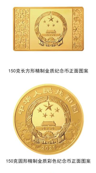 【想要】牛年纪念币来了，太好看了，你心动了吗？