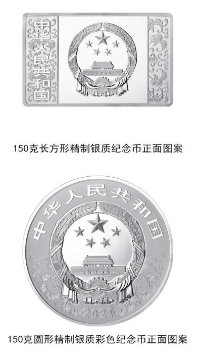 【想要】牛年纪念币来了，太好看了，你心动了吗？