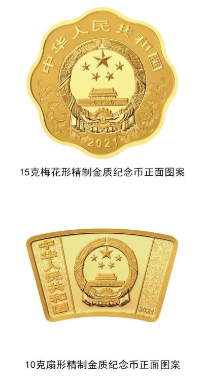 【想要】牛年纪念币来了，太好看了，你心动了吗？