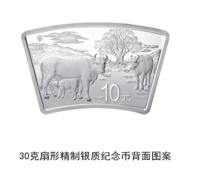 【想要】牛年纪念币来了，太好看了，你心动了吗？