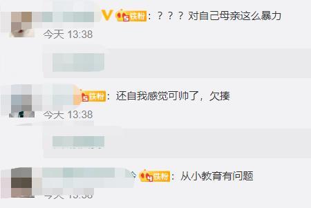 【太欠了】因上错地铁女孩脚踹妈妈 孩子有暴力倾向怎么办?