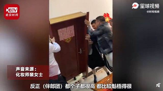 你能出嫁算我输！伴郎团用力过猛挤掉新娘家房门 父母表情亮了
