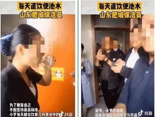冲上热搜！公司回应保洁员喝便池水说了什么？