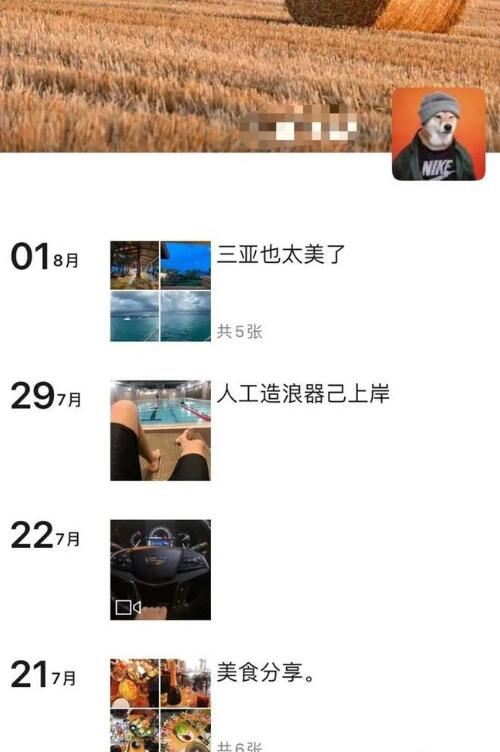 拼单、买图!上海名媛背后的装富产业链被曝光,拼单名媛发声