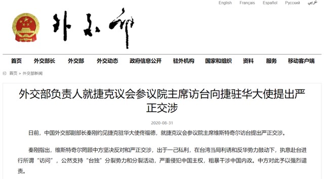 振奋人心!当初抹黑中国的捷克卫生部长,将遭罢免 振奋人心!当初抹黑中国的捷克卫生部长,将遭罢免