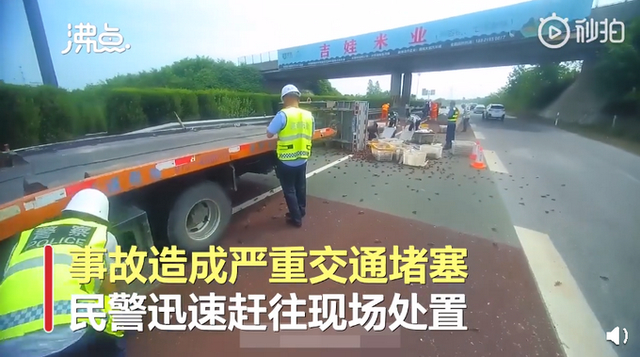 火辣辣！2600件老干妈高速上被烧，空气中全是呛辣椒味