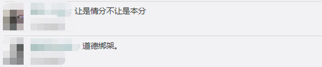 老人变坏了？白发大爷怒斥男子地铁上不让座 到底咋回事?