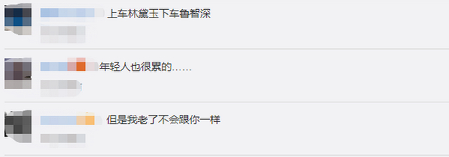 老人变坏了？白发大爷怒斥男子地铁上不让座 到底咋回事?