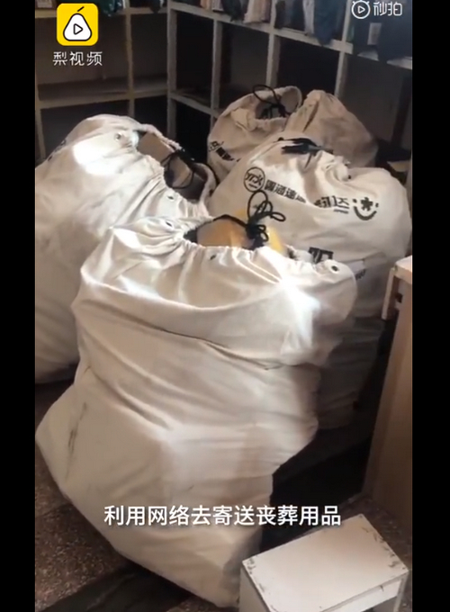 网络暴力涉嫌恐吓！虐猫男子老家不断收到花圈寿衣