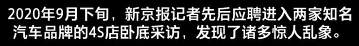 水太深!上汽大众4S店砸坏好零件再修 虚增车辆维修费屡见不鲜