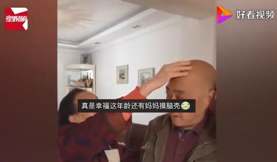 暖哭!95岁母亲靠摸头来分辨4个儿子 老母亲长寿是多么幸福的一件事