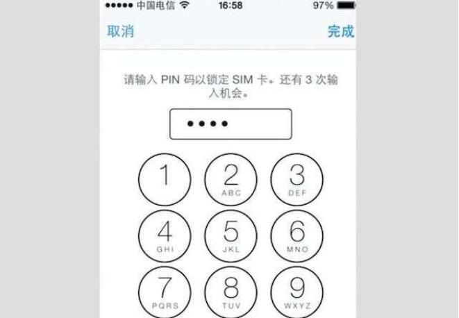 警惕异常业务是办理！工信部提醒及时设置SIM卡密码
