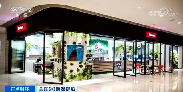 透支身体靠保养品保健!“90后”成保健品购买主力