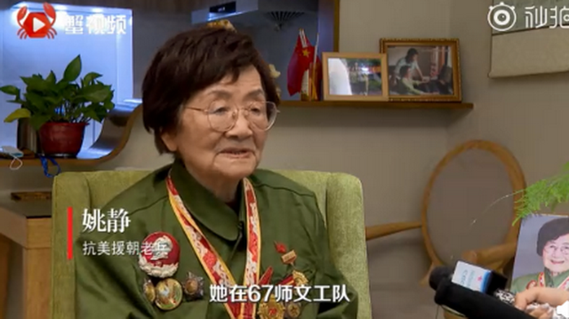 伟大的情谊!90岁老兵说想替牺牲战友看看家人 67年的愿望终于实现