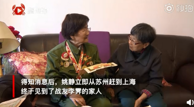 伟大的情谊!90岁老兵说想替牺牲战友看看家人 67年的愿望终于实现