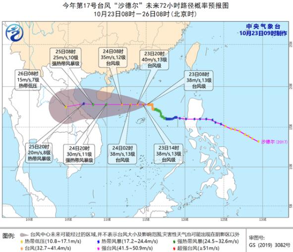 沙德尔来了！三亚所有景区景点暂停营业 海南发布台风三级预警