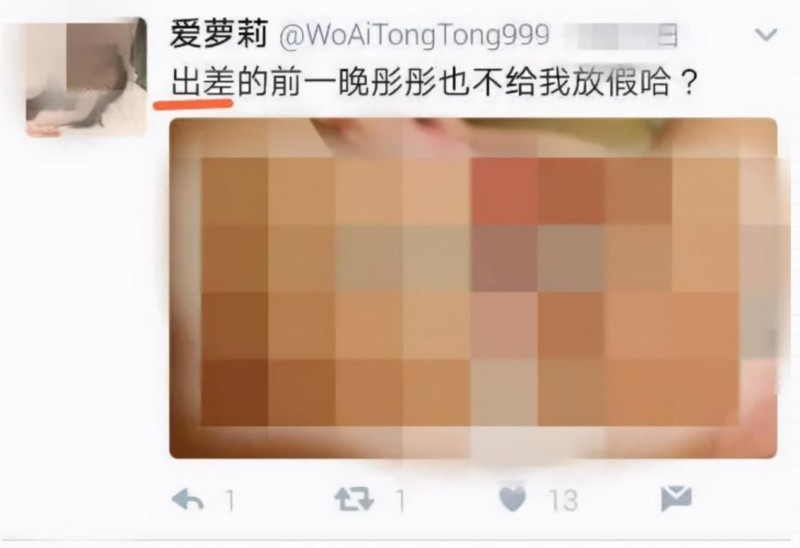 绝不姑息！警方通报男子网络炫耀包养幼女 真实身份跌破眼镜