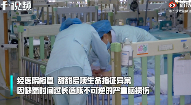 游泳圈成夺命圈!刚满月女婴戴脖圈游泳窒息身亡