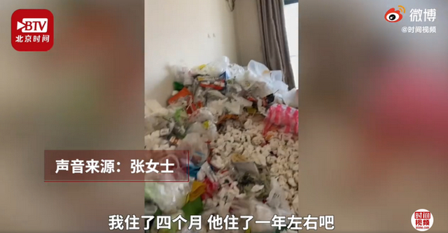 心塞!男租客退房后屋里垃圾半人高 怎么会有这种人?