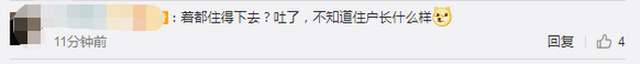 心塞!男租客退房后屋里垃圾半人高 怎么会有这种人?