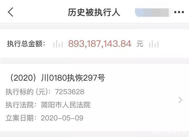 人设崩了!周震南父母被曝是老赖欠款上亿 公司回应网友怒了