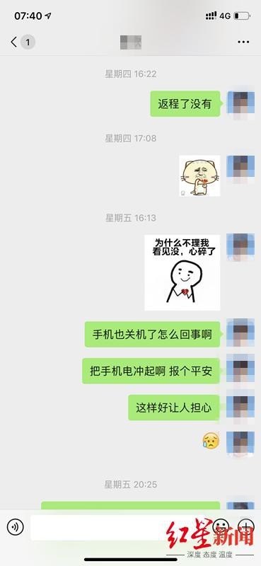盼归！3人自驾九寨坠入岷江失联 最后一条朋友圈还在晒美景