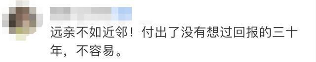 养老可以靠邻居？老人留百万遗产邻居继承一半