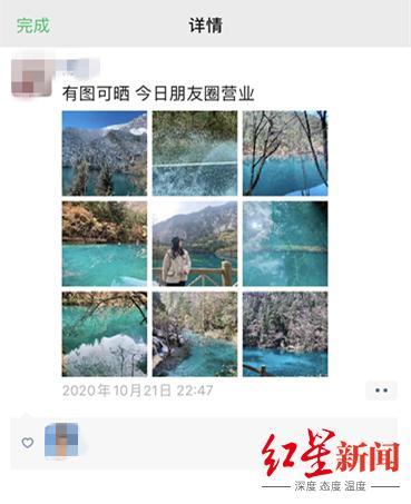 盼归！3人自驾九寨坠入岷江失联 最后一条朋友圈还在晒美景