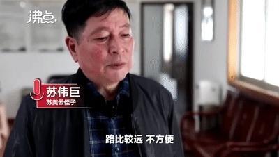 老人留百万遗产邻居继承一半，好人终有好报！