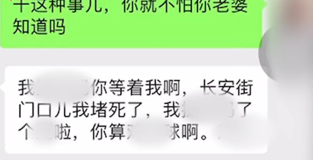 女生被陌生男袭胸后反遭辱骂 到底发生了什么？