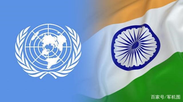 这是做什么春秋大梦呢？印媒：拜登上台印度有望成为安理会六常