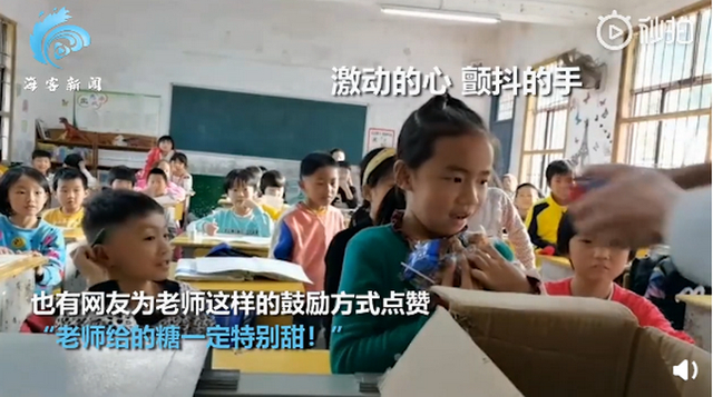 女孩考第一奖励太丰盛惊出表情包，网友：同桌流下羡慕的泪水