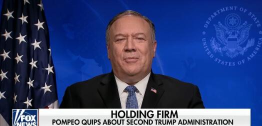 蓬佩奥直言：大选还没结束，美国不可能同时存在两个总统
