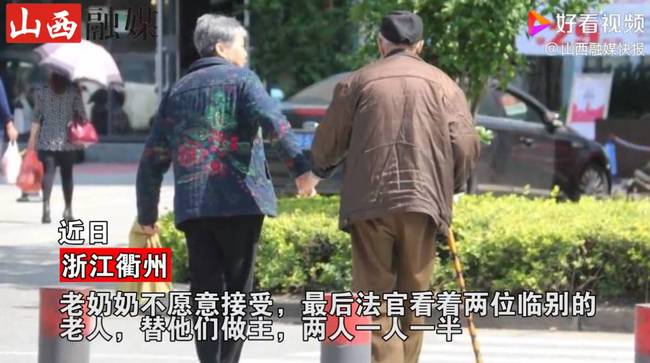 相扶到老不容易！89岁丈夫与妻子离婚:钱全给她，结局令人唏嘘！