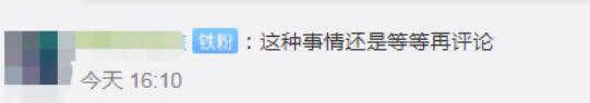 内蒙古一店主疑辱骂顾客：2000块东西都买不起，滚出去