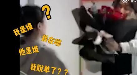 男生藏快递箱求婚被他人错拆,差点跪错了人