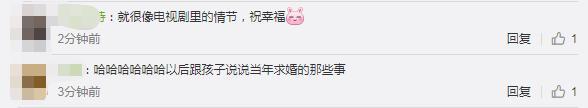 男生藏快递箱求婚被他人错拆,差点跪错了人