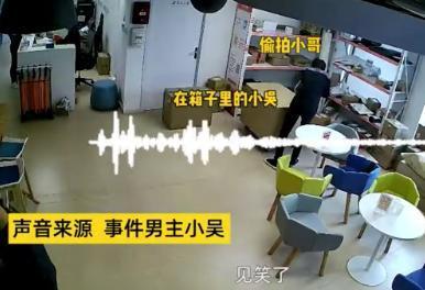 男生藏快递箱求婚被他人错拆,差点跪错了人