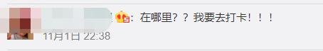 首个辣条博物馆在长沙开馆，揭秘辣条的前世今生