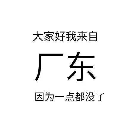 还敢过双十一吗?一夜过后,“尾款人”都变了户籍