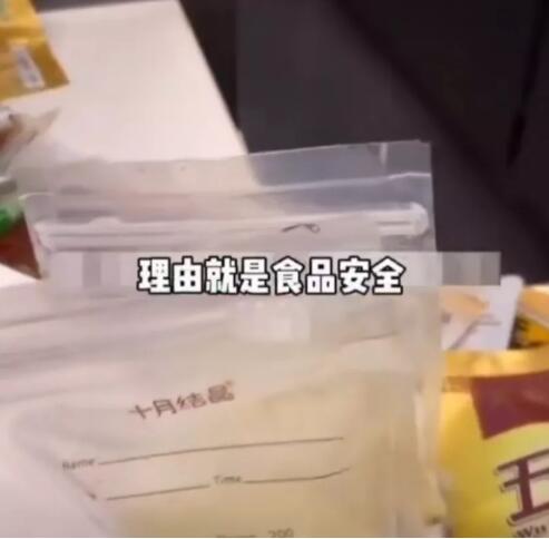 关乎食品安全!律师谈高铁拒绝为女子冷藏母乳,你怎么看?