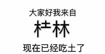 还敢过双十一吗?一夜过后,“尾款人”都变了户籍